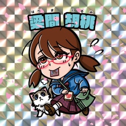 TOSON'S 「SEALIZE!くるみの青春」第1弾 梁間胡桃