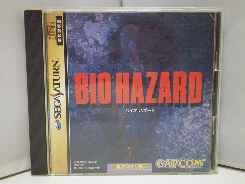 【中古】セガサターン ソフト バイオハザード (BIO HAZARD) 帯付き / サバイバルホラー CAPCOM カプコン T-1219G SS【出雲店】